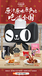 天猫的微博_微博