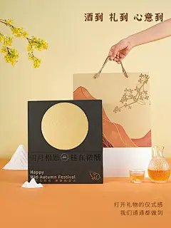 【中秋礼物】优梅说金桂青梅酒桂花酒礼盒礼品套装雪山梅子酒正宗-tmall.com天猫