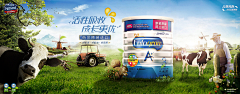 杰赖采集到banner