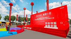 明眸文化采集到奠基仪式