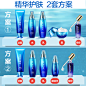 水密码海泉精华化妆品套装女冬季深补水保湿水乳丹姿护肤品非美白-tmall.com天猫