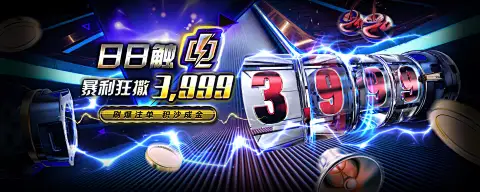 皇冠最新app版本下载相关图片