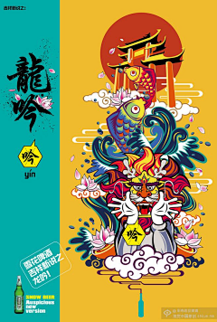 菊籽儿采集到京剧