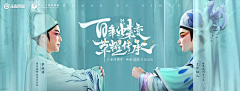 向敏啊采集到banner