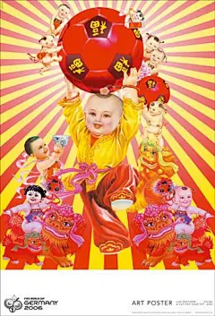 经典年画