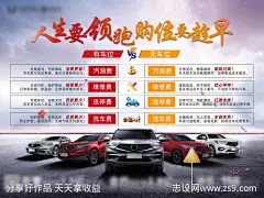 有无车位对比-源文件-志设网-zs9.com
