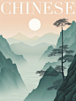 提升审美│禅意山水