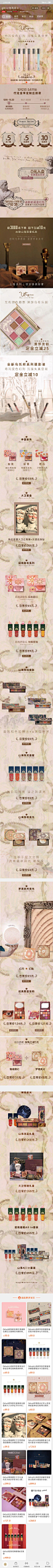 \girlcult