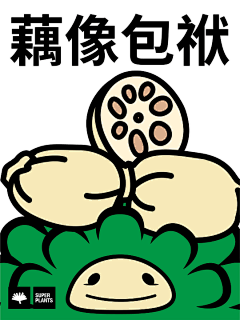 淡小定不淡定采集到有趣的品牌IP