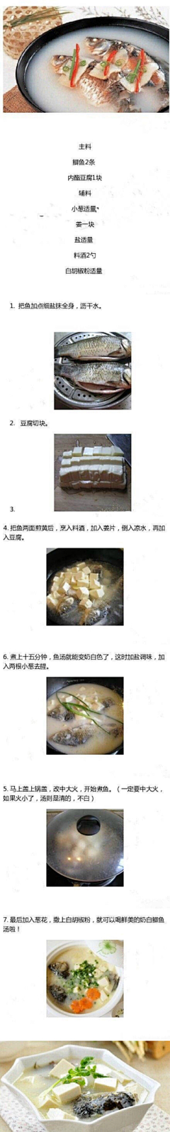 love萧楠采集到美食