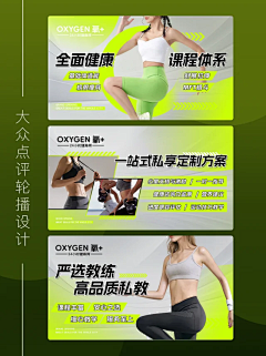 别任性了采集到大众美团/点评