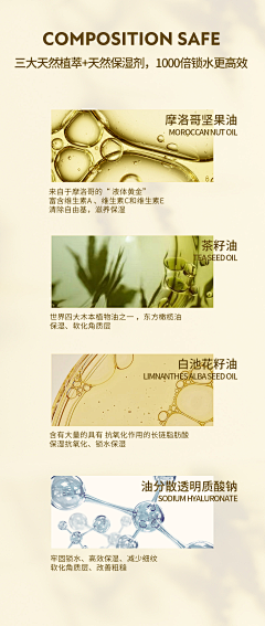 黑衣小九采集到详情页