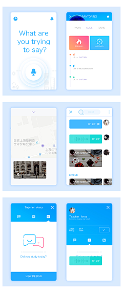 uername采集到app未整理