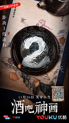 乔爷Carol采集到倒计时