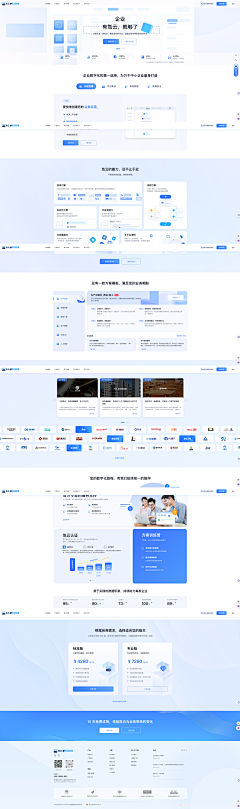 来碗小圆子🌚采集到网页