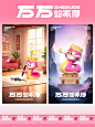 微博 – 随时随地发现新鲜事