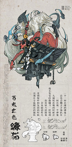 黑猫艺术馆采集到推箱子项目画板