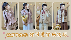 蜡笔小心眼子~采集到小红书