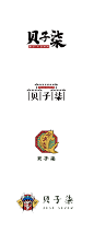 LOGO VI设计 创新设计 简约logo 平面设计 LOGO设计 企业LOGO 公司包装 店铺设计 卡通形象 国潮LOGO ID设计 饭店 商铺 原创设计