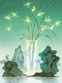 sdafdgsf采集到配色