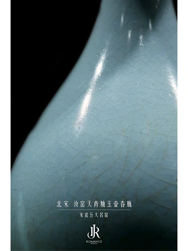 中国传统色｜雨过天青·汝窑-花瓣网