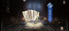 volit采集到游戏