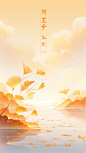 hfernandez_Chinese_background_poster_pale_orange_and_pale_gold_4db6fc31-9900-4a26-a5d9-d95b0b2994af