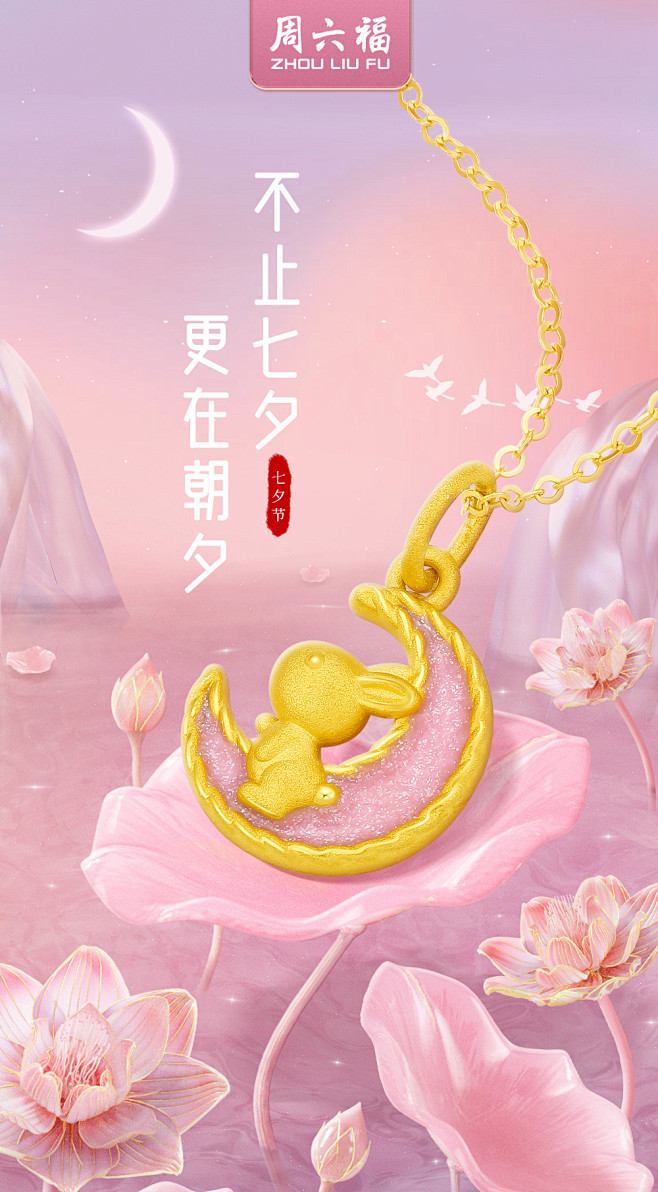 珠宝品牌 - 首页 - 微博