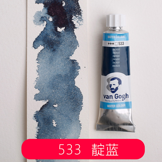 荷兰泰伦斯梵高水彩颜料管状10ml凡高水...