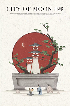 XazYRJYl采集到中国风