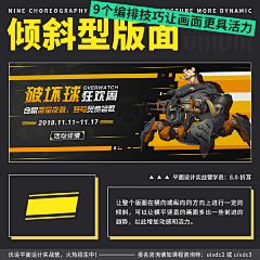 你我约定_采集到banner排版设计