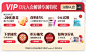 Swisse斯维诗海外京东自营旗舰店