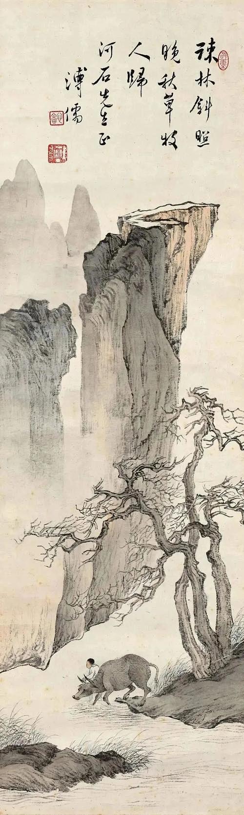 古代山水画大师_百度图片搜索