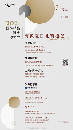 多多崽崽1采集到万象城