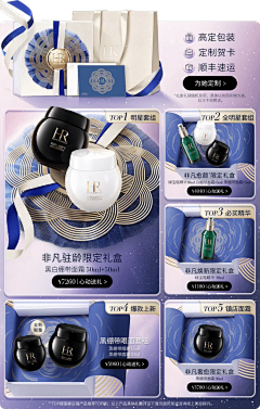 J-HOO采集到榜单