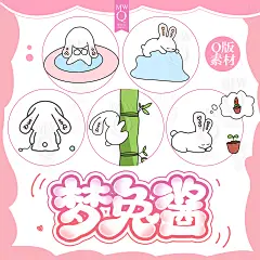 采集图片