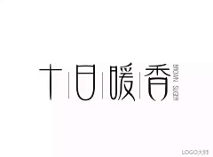 夕子小禾采集到logo