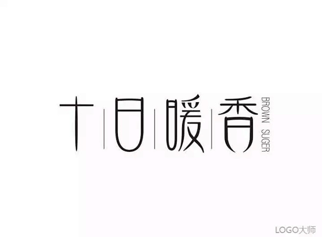 茶饮店LOGO设计