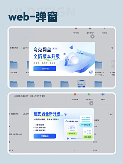 董彬5120采集到B端系统设计