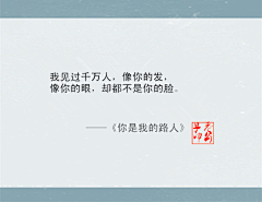 孩001采集到私藏