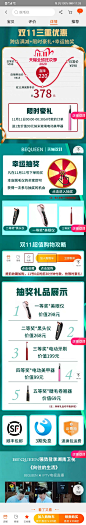 来自分享