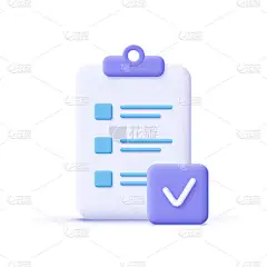 任务完成图标。剪贴板，核对表符号。3d矢量说明.