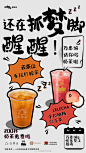 @成都万象城 的个人主页 - 微博