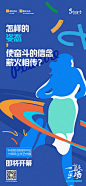 华润文体 华润深圳湾体育中心十周年公共艺术展_202211082