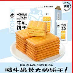 牛乳早餐饼干_淘宝搜索