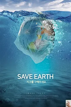 蓝色海水海洋保护地球节能环保爱护动物海报PSD设计素材文件2302-淘宝网