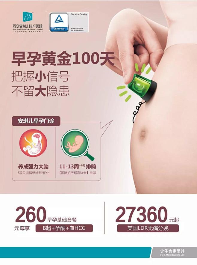 微信图片_20190322140942