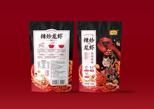 红源老家调料×尚智 | 食品/快消品包装...