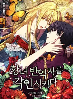 漫画，封面，采集@Elm兔
