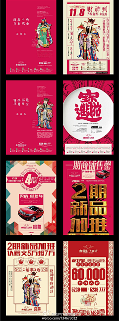静时光o采集到商业